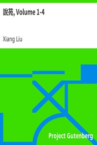 說苑, Volume 1-4